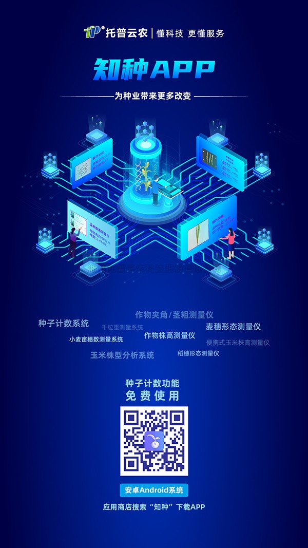 基于人工智能的新技术，樱花视频在线又一发明专利落地