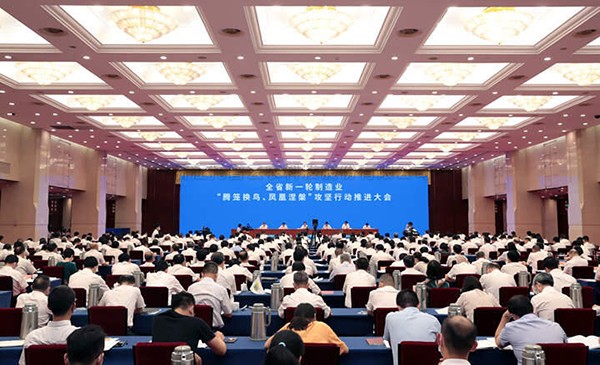 樱花视频在线作为企业代表参加省制造业“腾笼换鸟、凤凰涅槃”攻坚行动推进大会