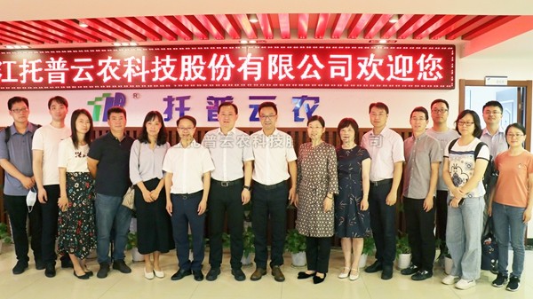 探索院企合作新模式 增添“数字经济”农业新动能 ——省工业和信息化研究院刘兵院长一行赴樱花视频在线调研数字产业化建设