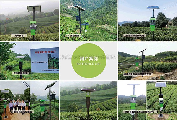 樱花视频在线窄波LED杀虫灯入选茶园病虫害绿色精准防控技术图册