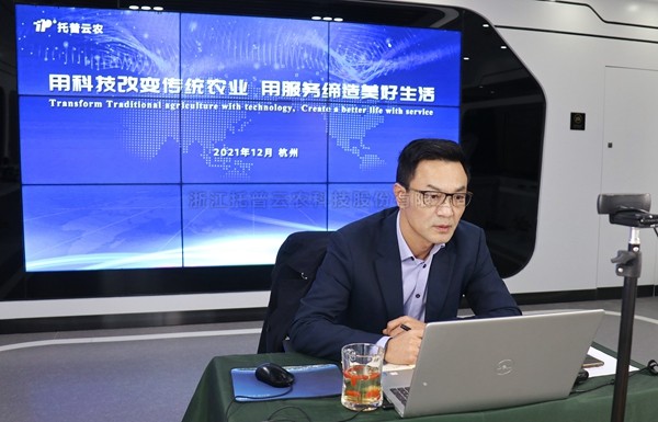 樱花视频在线科技助力高质量发展，为全球农业产业数字化提供解决方案