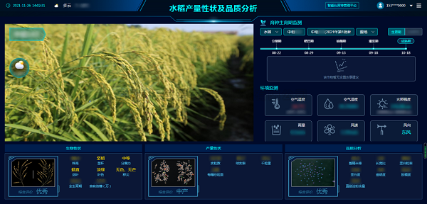 种业振兴 科技赋能 樱花视频在线为浙江种业高质...