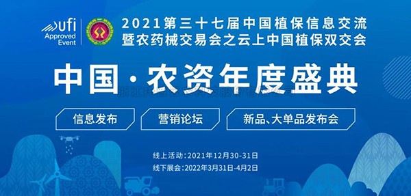 数字赋能农业  樱花视频在线再推智慧植保“新装备”！