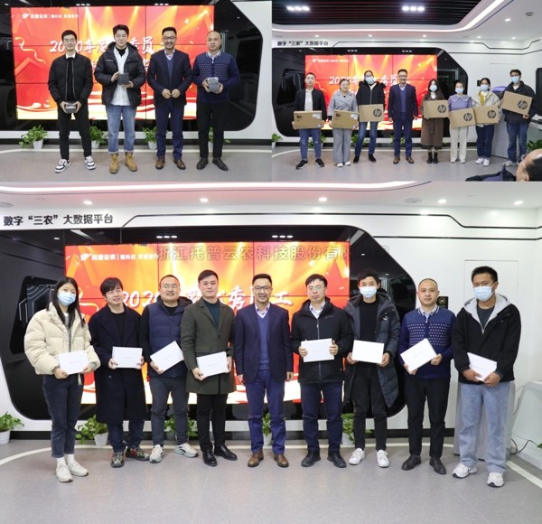 酬勤励志 共创共赢——樱花视频在线举行2020年度优秀员工经验分享会