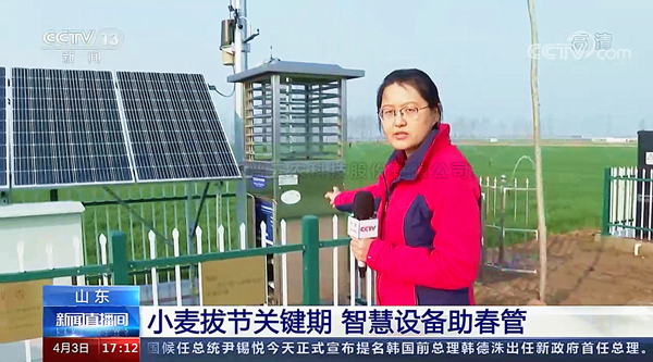 科技助力春管 樱花视频在线智能装备又双叒亮相央视了！