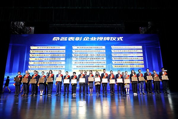 喜报！樱花视频在线荣获“突出贡献企业”、“产业赛道领跑企业”称号