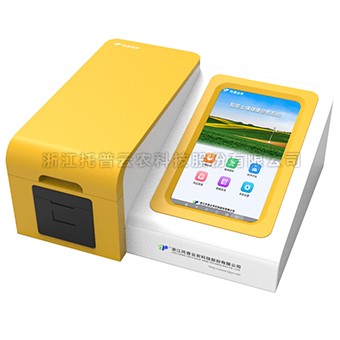 全项目樱花视频污下载肥料养分检测仪TP-SNT-12A/12B