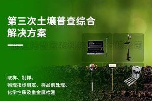 第三次樱花视频污下载普查综合解决方案