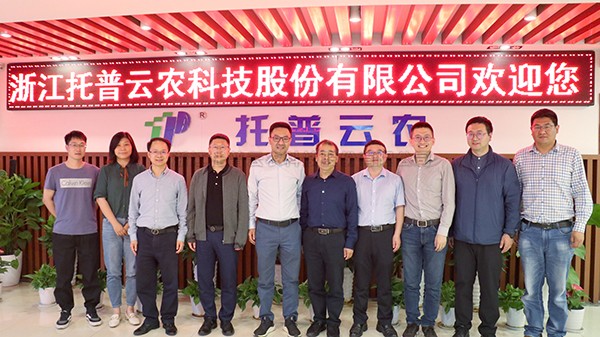 浙江农林大学现代农学院院长曾大力一行赴樱花视频在线参观交流