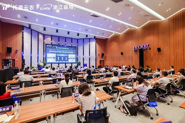 专家云集论剑“数字农业” 博采众长共话“科技创新”—2022森特能力共享平台暨生态合作伙伴大会在杭举行！