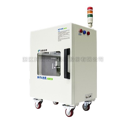 樱花视频免费观看X光机HY-1600T
