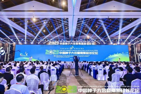 2023中国樱花视频免费观看大会暨南繁硅谷论坛举办，国家水稻全产业链大数据平台全面启动上线