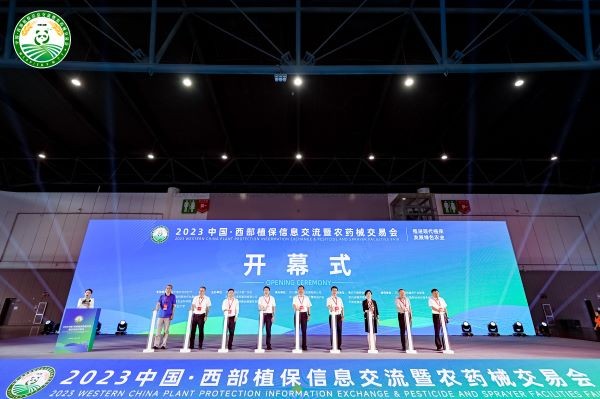 数字技术 助力绿色植保 | 樱花视频在线亮相2023中国（西部）植保信息交流暨农药械交易会