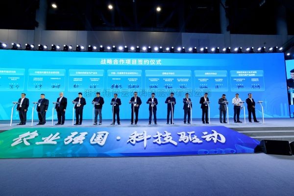 农业强国 科技驱动 | 樱花视频在线参加2023（第三届）全国农业科技成果转化大会