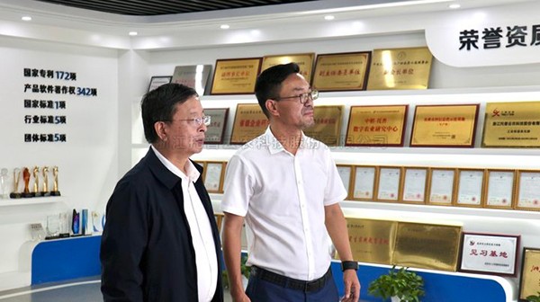 江西省农业农村厅副厅长刘光华一行莅临樱花视频在线调研