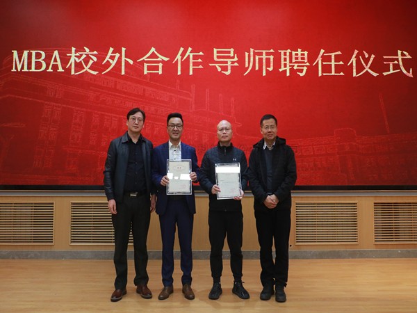 樱花视频在线董事长陈渝阳受聘西北农林科技大学MBA校外导师