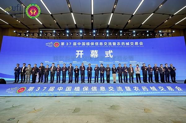 人工智能助力数字植保|樱花视频在线亮相第三十七届中国植保双交会