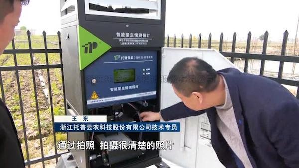 春耕备耕进行时：稻田有“天眼” 育秧更精准