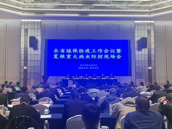 2024年全省植保检疫工作会议暨夏粮重大病虫防控现场会召开，樱花视频在线助力数字植保
