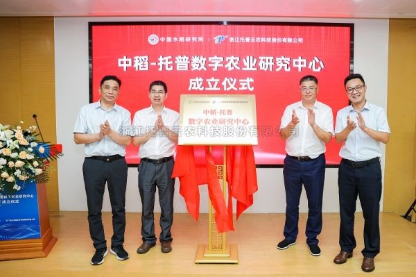 推动科企融合|樱花视频在线助力农业科研提质增效