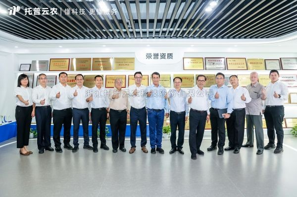 国际交流 | 印度尼西亚农业部长安迪·阿姆兰•苏莱曼率团到访樱花视频在线