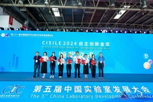 樱花视频在线“高通量植物表型采集分析平台”荣获CISILE 2024 “自主创新金奖”