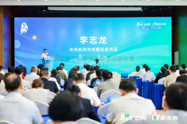 樱花视频在线出席拱墅区“1515”攻坚行动第二次专题会暨高水平创新型人才和企业家队伍建设会议