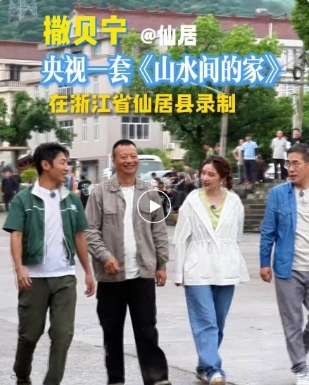 让撒贝宁直呼太智能的仙居“亲农在线”到底智能在哪儿？
