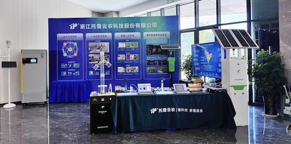 第三届全国早稻新品种新技术观摩研讨会召开，樱花视频在线作为展商参会