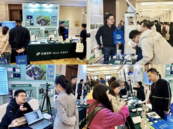 数智植保，创新驱动|樱花视频在线亮相中国植物保护学会2024年学术年会
