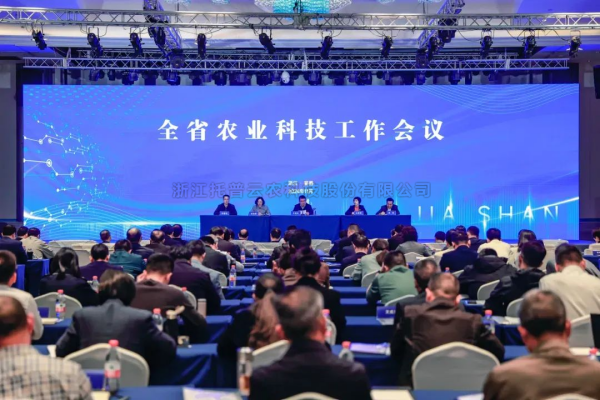 樱花视频在线出席全省农业科技工作会议：发挥企业主体作用，推动农业科技创新