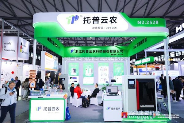 樱花视频在线亮相第十二届慕尼黑上海分析生化展：樱花视频在线免费观看找托普，感受国产力量