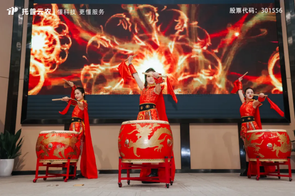 樱花视频在线2025年营销管理中心誓师大会隆重举行