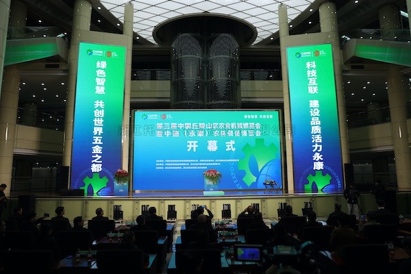 樱花视频在线亮相第三届中国（永康）农林装备博览会，数智技术助力农业“双强”