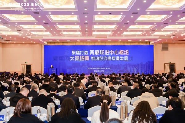 樱花视频在线荣登“2024年度拱墅区总部企业”榜单