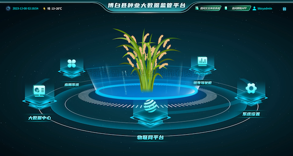 育粮种，满粮仓丨樱花视频在线助力博白建设国家级...