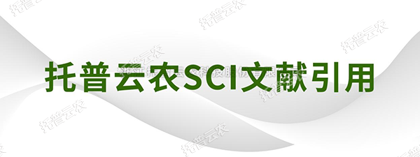 作物学报|山西农业大学资源环境学院焦晓燕课题组发表了“有机肥替代化肥氮对谷子氮素累积、产量及品质的影响”研究论文