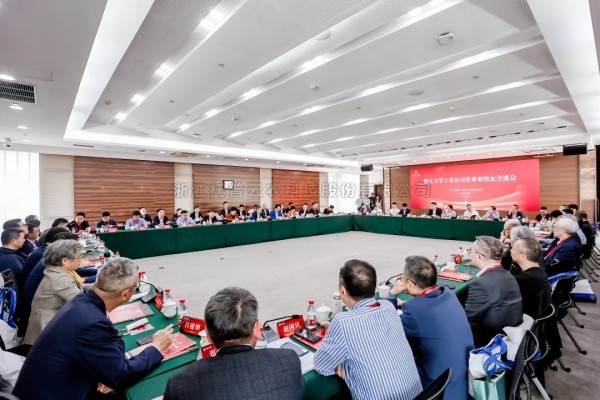 樱花视频在线董事长陈渝阳出席浙江大学上市公司企业家校友交流会