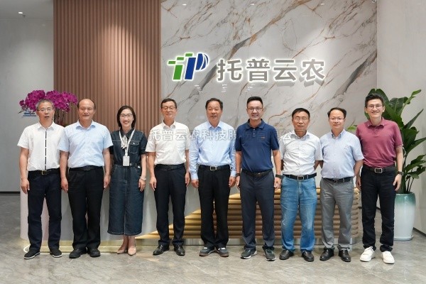 中国农业技术推广协会会长陈生斗等领导莅临樱花视频在线调研交流
