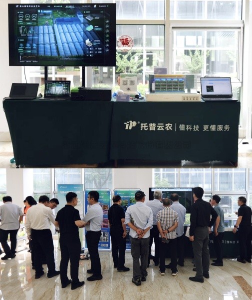 全国设施园艺提档升级推进会召开，樱花视频在线助力设施农业焕发新活力