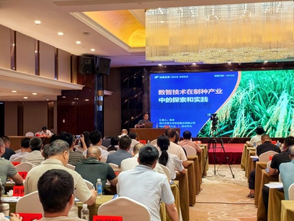 樱花视频在线受邀参加水稻全程机械化制种技术培训班
