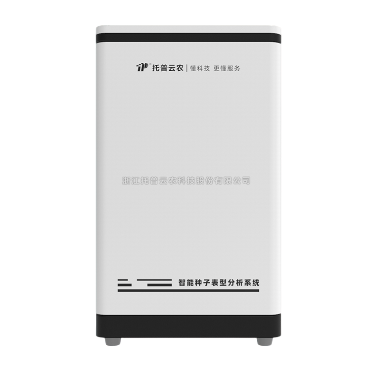 高通量樱花视频免费观看表型分析系统TP-Seed-2D/TPN-Seed-G 