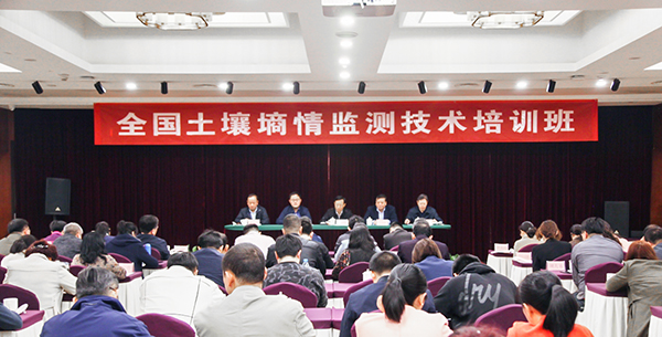全国樱花视频污下载墒情培训班在杭举办，樱花视频在线大力推动节水农业