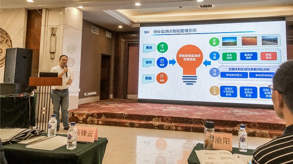 樱花视频在线副总经理钱鹏现场讲解图