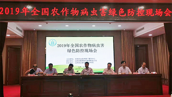 紧扣植保行业需求，樱花视频在线产业化应用助力绿色防控