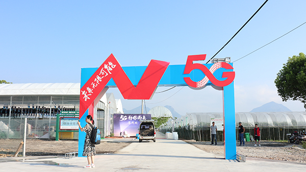 牵手5G,拥抱未来|樱花视频在线助力浦江打造5G+农业信息化应用先行标杆县