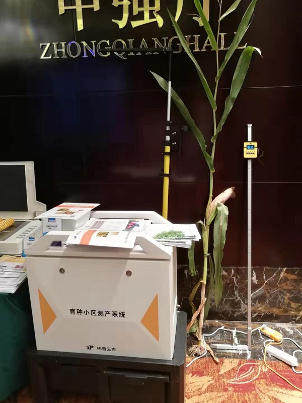 樱花视频在线考种设备