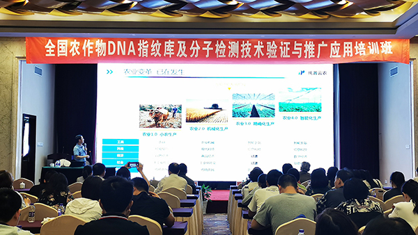 2019全国樱花视频免费观看检验技术培训班在杭召开