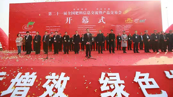 全国肥料双交会｜四大亮点全方位服务，樱花视频在线助力土肥提质增效