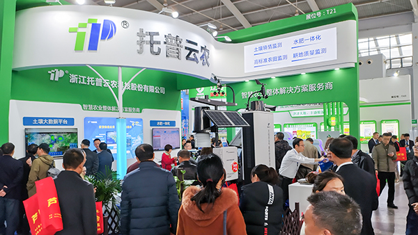 樱花视频在线展位